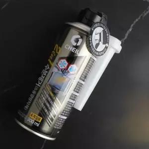 차량 SIT355V9 동결방지제 수분제거제 연료 결빙 방지제 300ml