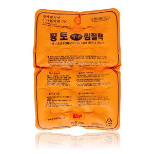 엠디프라임 웰빙 사각 황토 냉온 찜질팩(PVC) 핫팩 허리 어깨 무릎 손난로 찜질기
