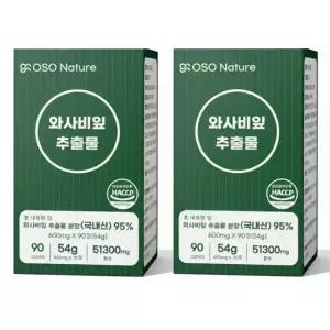 국산 와사비잎 추출물 600mg 이소비텍신 90정, 2개