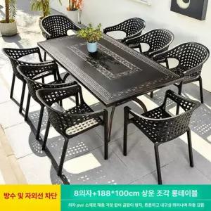 야외 테라스 라탄 세트 발코니 테이블 의자 가구 알루미늄
