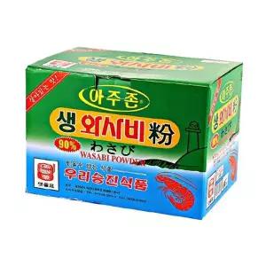 아주존생와사비(90%)240gx10/승진