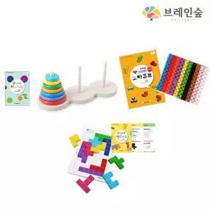 하노이탑 외 유아사고력교구 4단계 3종세트 두뇌게임 링쌓기 몰입놀이 링옮기기