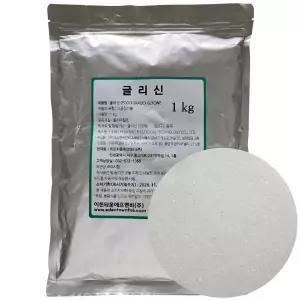 글리신 1kg 글라이신 아미노산 식품첨가물
