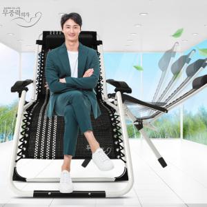 과체중도OK 내하체중 280KG 최고급 와이드 무중력의자 리클라이너 릴렉스체어 안마의자 안락의자 접이식