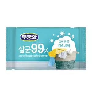 무궁화 살균99% 세탁비누 230g (온라인)/제조23,02,03