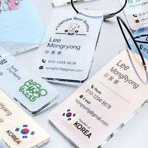 골프네임택 투명 아크릴 네임태그 캐리어 이름표