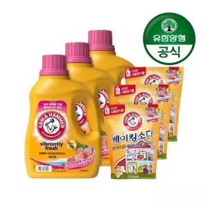 [유한양행] 암앤해머 세탁세제 트로피컬 파라다이스 2.21Lx3개+베이킹소다 500gx3개