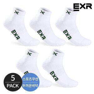 [EXR] 남성 스포츠 쿠션 베이직 컬러로고 발목양말 5P_WHGR