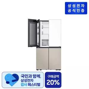 [삼성 공식판매처] 삼성 비스포크 AI 하이브리드 냉장고 5도어 키친핏 MAX RM70F64M2ZG