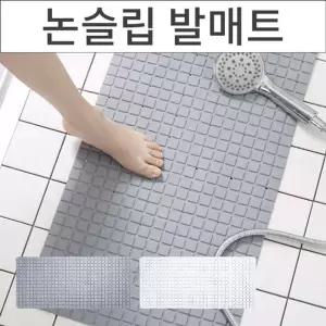 욕실 욕조 미끄럼 방지 실리콘 논슬립 안전 매트 욕실매트