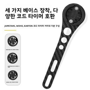 알루미늄 합금 일체형 핸들바 사이클링 컴퓨터 라이트 브래킷 연장 바 (로드 바이크  BMX  소형 휠 바이크