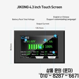 JIKONG TFT LCD 디스플레이 화면 모든 스마트 BMS 전압 SOC 온도 표시기용 4.3/3.2/2.5인치