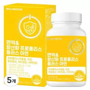 리얼메디온 면역 앤 항산화 프로폴리스 플러스 아연 판토텐산 비타민B2 비타민D 플라보노이드 영양제 136.8