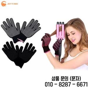 1Pcs 헤어 살롱 스타일링 장갑 양면 스트레이트너 펌 컬링 미용 내열성 손가락