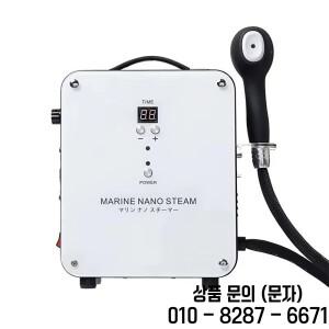 S1300w 다기능 나노 스팀건 블루라이트 헤어 스티머 살롱 딥 컨디셔닝 스타일링 도구