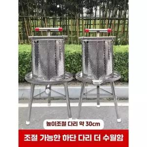 꿀내리는기계 착즙기 프레스 착유기 내리는 기계 압착기