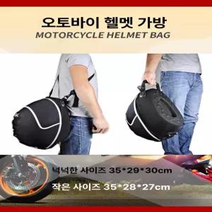 야구글러브 하드 케이스 보관가방 수납가방 전용 포수