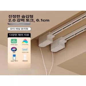 저스트조이 스위치봇전동커튼 모터 전동 스위치봇