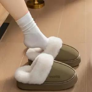따뜻한 여성용 털 실내화 사무실 슬리퍼 겨울 방한 거실화 편한 사무용 덧신 신발