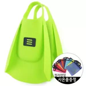 16400350-DMC 슈퍼핀 수영훈련용 숏핀 오리발 P47329 안전용품