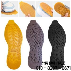 1쌍 미끄럼 방지 운동화 Outsole 고무 단독 스티커 교체 가능한 수리 웨어러블 신발 패드 재료