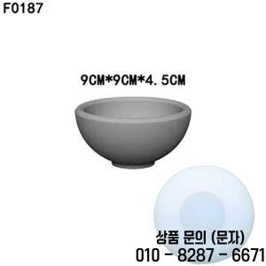 에센셜 오일 가열 컵 실리콘 몰드 왁스 용해로용 향수 연소 그릇 촛대 스토브