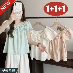 (26년 신상) 1+1+1 날씬해보이는 여성 리본 스트랩 오프숄더 반팔 블라우스 셔츠 여름 편한 프렌치 고급 스