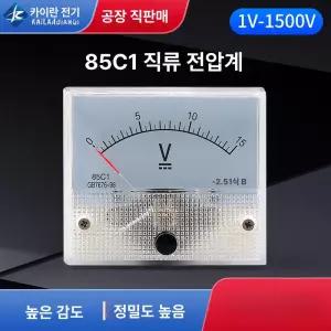 DC 아날로그 패널 전압계 기계식 미터 션트 게이지