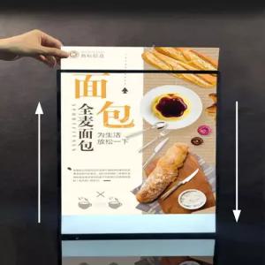 아크릴 메뉴판 광고 포스터 카페 안내판 LED 액자