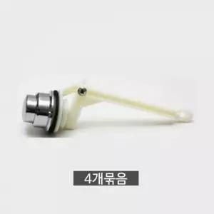 양변기 측면 핸들 버튼레버 4개 변기밸브 변기부속품