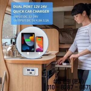 듀얼 USB 충전기 콘센트 패널 벽 마운트 전원 어댑터 QC3.0 PD 자동차 빠른 소켓 12/24V 트럭 캠핑카 캐러