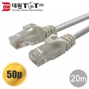 (대원TMT) 티엠티 CAT.6 UTP 기가 랜 케이블 20M 회색 고급형 (DW-UTP6H-20M)연결선 랜선 컴퓨터 공유 데스