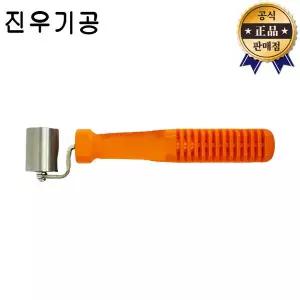 진우기공 도배용로라 JR2240