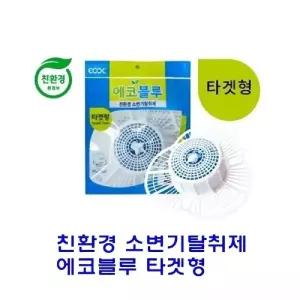 에코씨 친환경 소변기 탈취제 블루 타겟형 5개 화장실 욕실 냄새 위생 청결 가정용 용변기