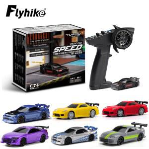 RC카 레이싱 원격 제어 차량용, 자이로 라디오, C64 RTR RC 1 비율 C73 , 76 C74 키트, C72