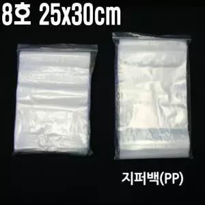 유니 지퍼백 8호 25x30cm 100장악세사리백 포용백 판매용백 업소백 봉투 주방백 일회용백 롤백 다용도백