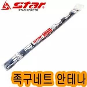 스타 족구 네트 안테나 JN203S 용품 경기용 연습 취미생활 스포츠 시합 장비 소품