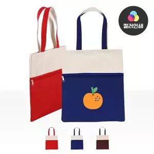 [골드스마일]투톤컬러에코백지퍼형