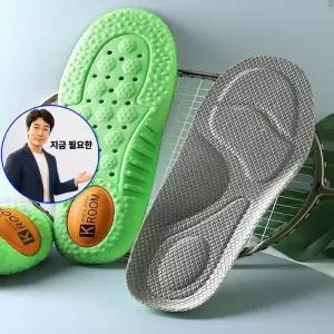 지금 필요한 쿠션 쿠션깔창 인솔 밑창 안전화 기능성신발깔창 잔솔 운동화