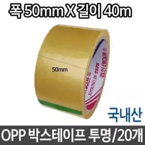 포장용품 국산 OPP 박스 테이프 투명 포장 폭50mmX길이40m