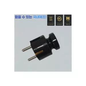 노출콘센트 접지 플러그 1구 2구 3구 일자플러그 검정