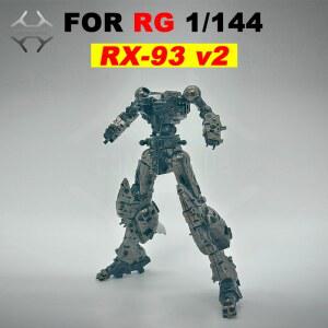 코믹 클럽 스톡 메탈 프레임 합금 RX V2 144 하이 조립 RG 스켈레톤 93 부품