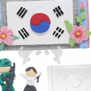 F85 글로벌이지 석고 클레이로 태극기 꾸미기 5인용 글로벌