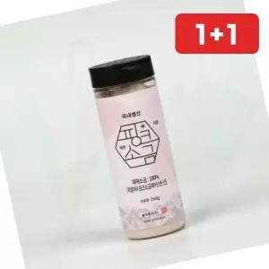 핑크소금 태안 핑크소금 250g 원산지 상세페이지참조 (1+1)