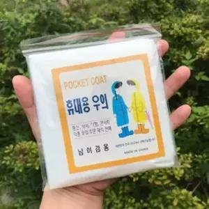 1회용우비 1회용 비옷 휴대용 우비 코트형우의 1회용우의