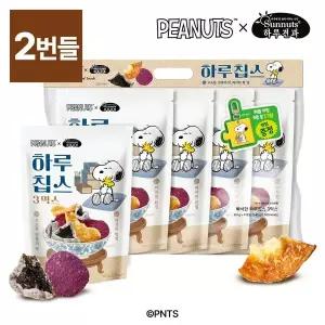 [하루견과] 스누피 하루칩스3믹스(60gx4입)x2번들