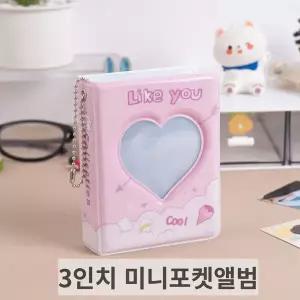 [에이치플러스몰]WL 귀여운 캐릭터 미니 포토북 앨범 컬렉션북 굿즈북 굿즈컬렉션북