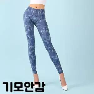 TBZ MC-SS539 제작기간소요 다크블루 레깅스 기모안감-WFMTE2I