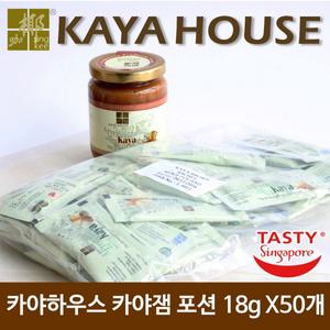 카야하우스카야잼 일회용 그린포션/브라운포션 18gX50