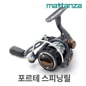 마탄자 포르테 2000 스피닝 릴 바다 민물 낚시 배스